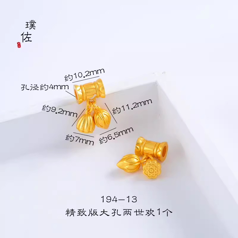 Picture of Sha Jin Jiu does not fade the ancient method of the two-generation Huan pendant necklace Hetian jade lotus flower bud bracelet with beads diy accessories