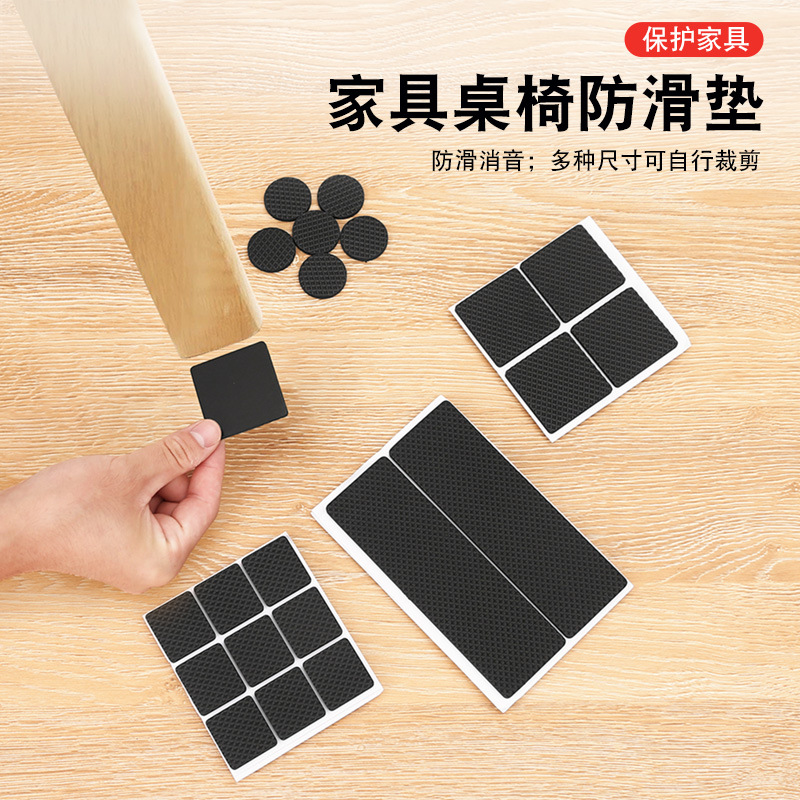 Chair Mute Foot Mat Table and Chair Stool Leg Protective Cover Sofa Dining Chair Anti-slip Sticker Furniture Anti-collision Mat Table Leg Foot Cover