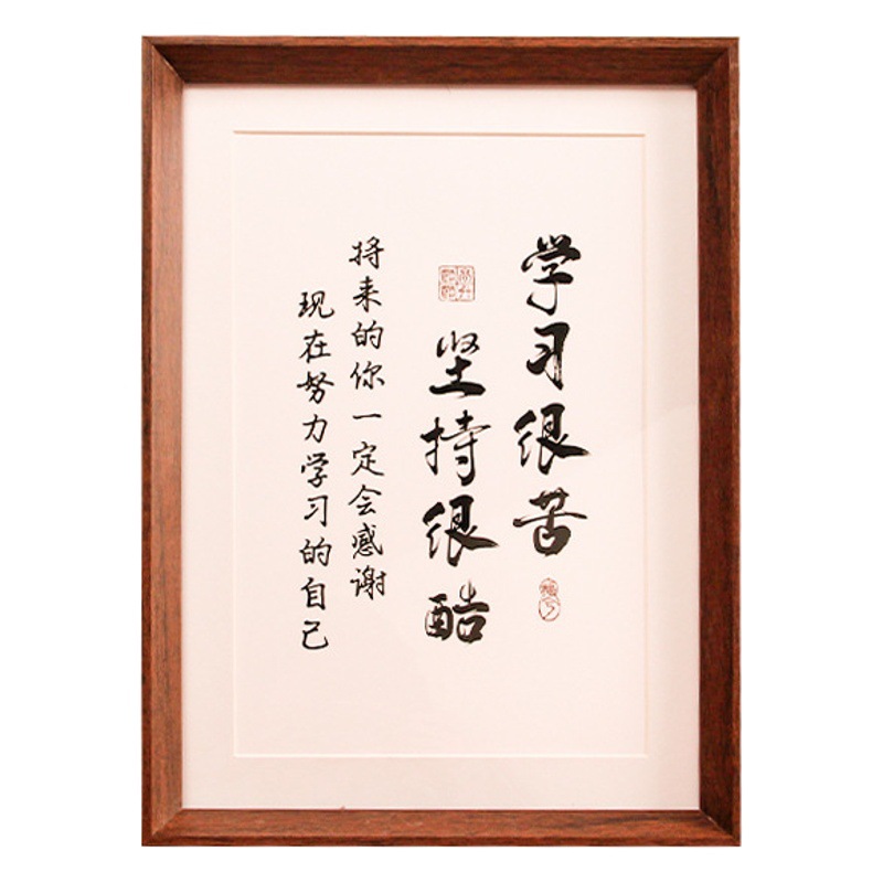 Chinese Creative Stereo Table Wooden Photo Frame Calligraphy Ornaments Learning Very Hard Quotes Retro Photo Frame