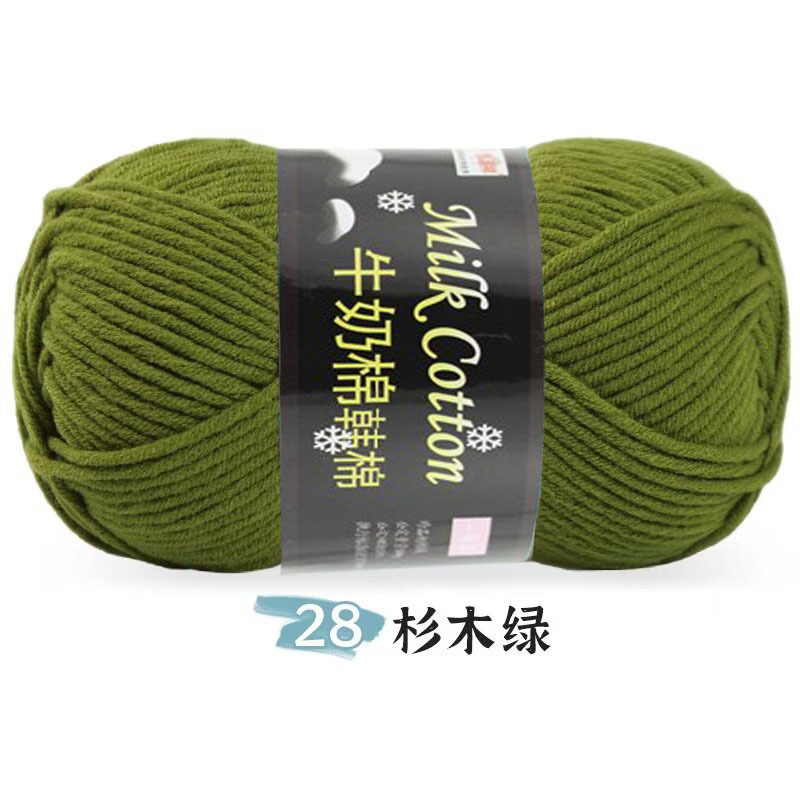 Picture of 7 strands of milk cotton wool in thick stick needle thread hand knit DIY hat scarf gift thread outside single factory wholesale