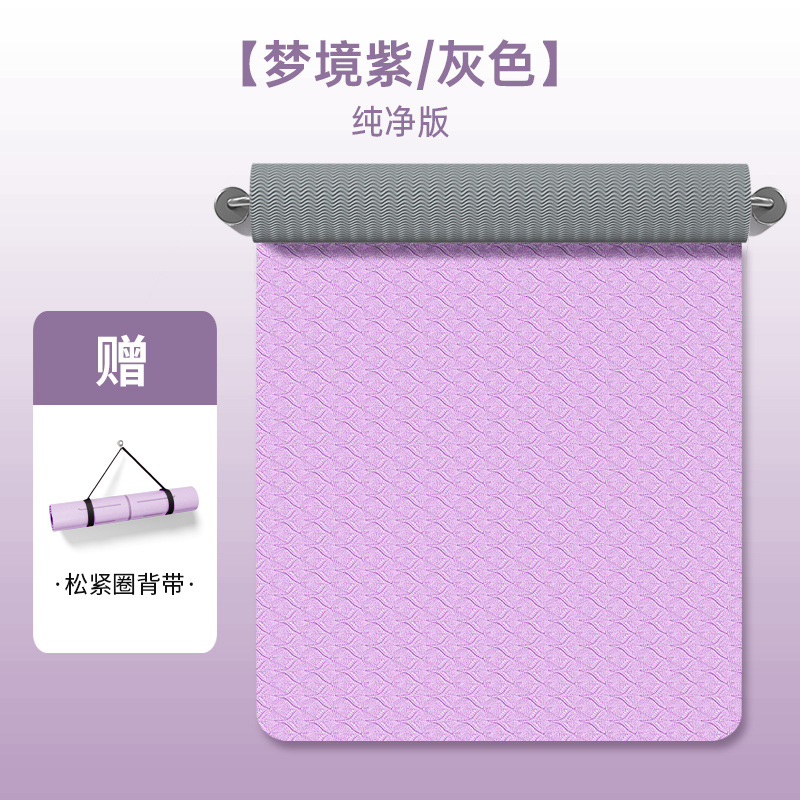 Picture of Tpe yoga mat thickened 15mm non-slip women's widened 90cm fitness yoga mat shock absorption sound insulation non-slip dance mat