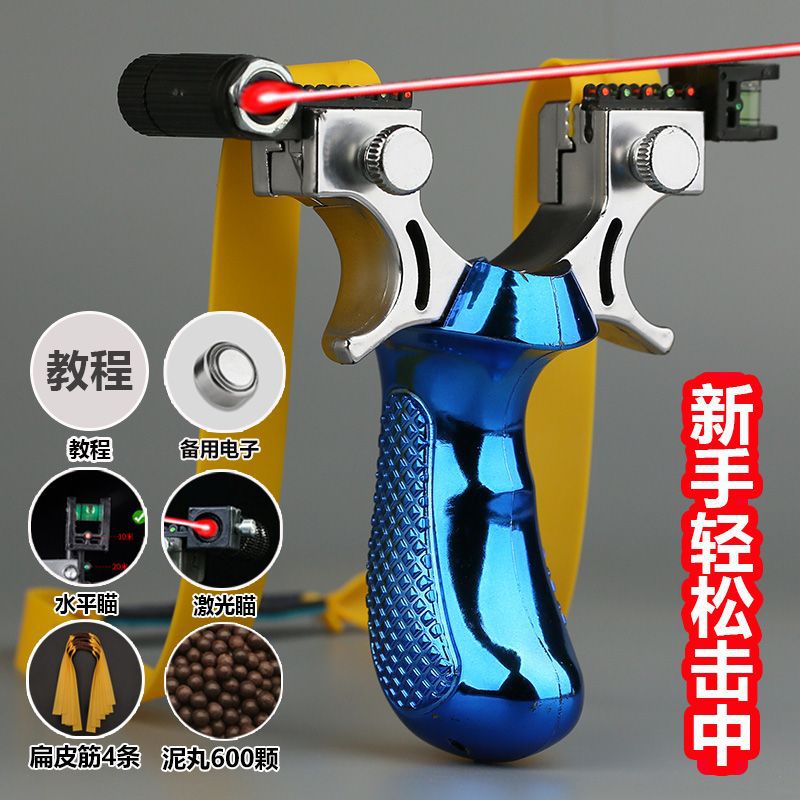 Picture of Slingshot Violent 98K Accuracy Outdoor Fast-Pressure Single-Machine Laser Infrared Slingshot Adult Competitive Slingshot Collection