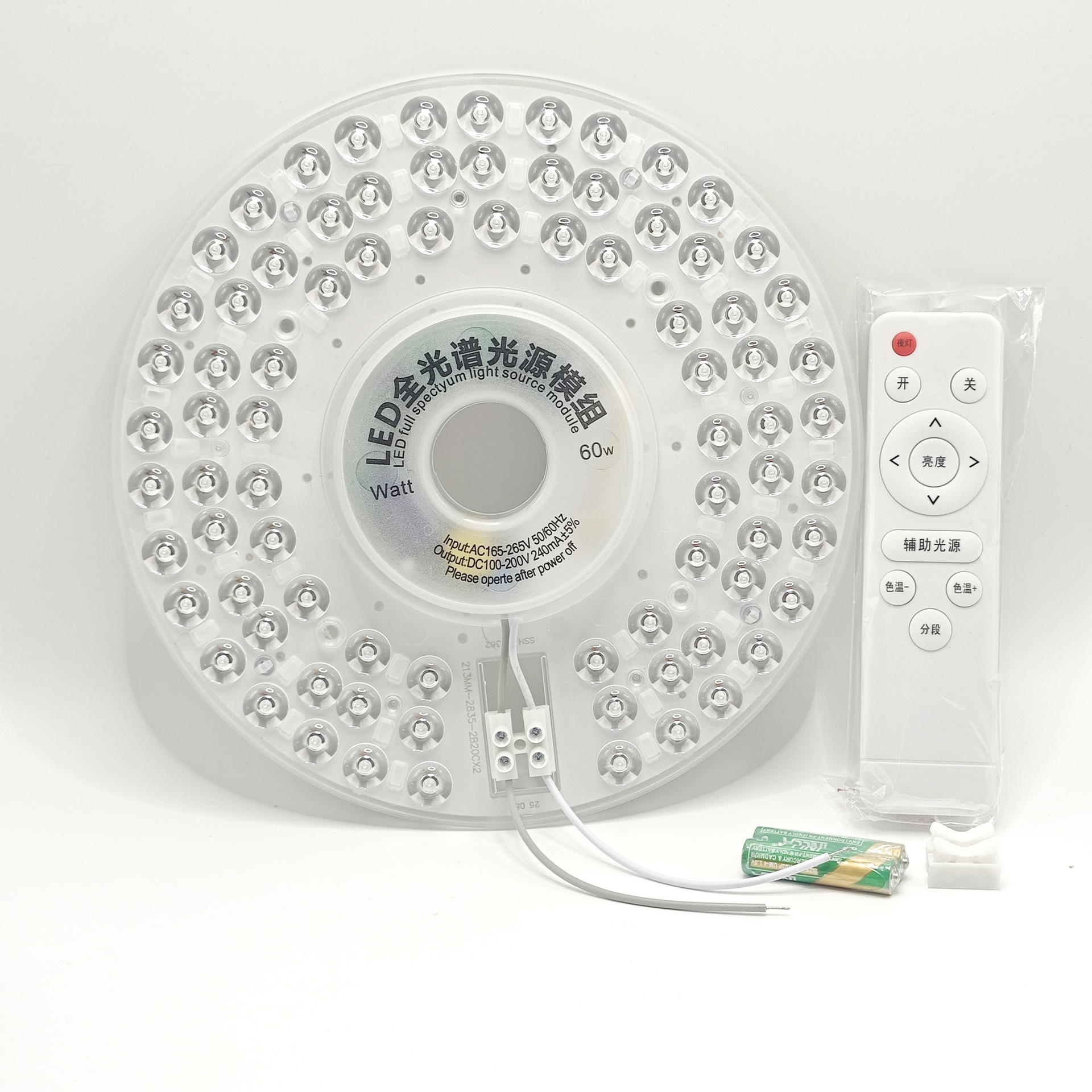 Picture of LED Full Spectrum Ceiling Lamp Bedroom Eye Protection Fan Lamp Super Bright Replacement Circular Module Retrofit Wick Light Source