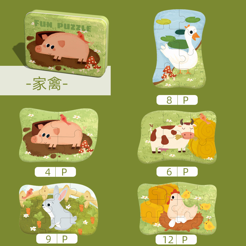 Picture of Cross-Border Infant Educational Animal Puzzle Gift Box Children's Cognitive Matching Puzzle Kindergarten Early Education Companion Toy