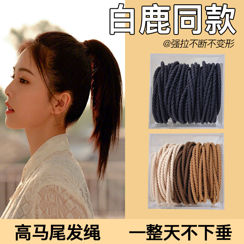 Black High Elastic Durable Rubber Band Women's Simple Elegant Hair Band Hair Rope 2023 New Leather Cover Hair Rope