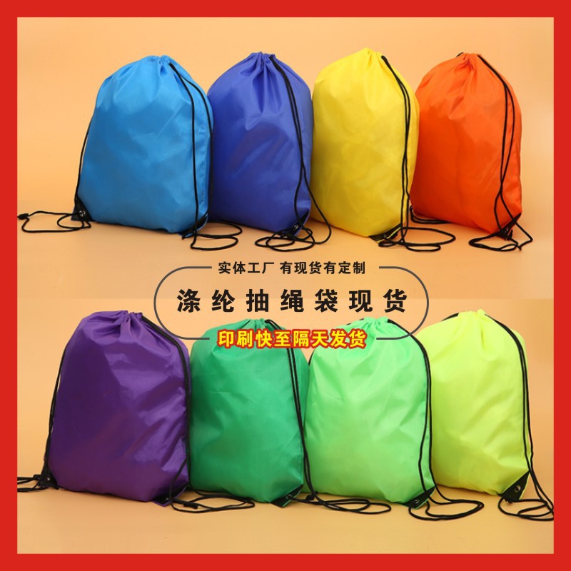 in stock 210D Polyester Drawstring Bag Basketball Drawstring Backpack Bag Marathon Oxford Cloth Drawstring Bag Printing for Sale