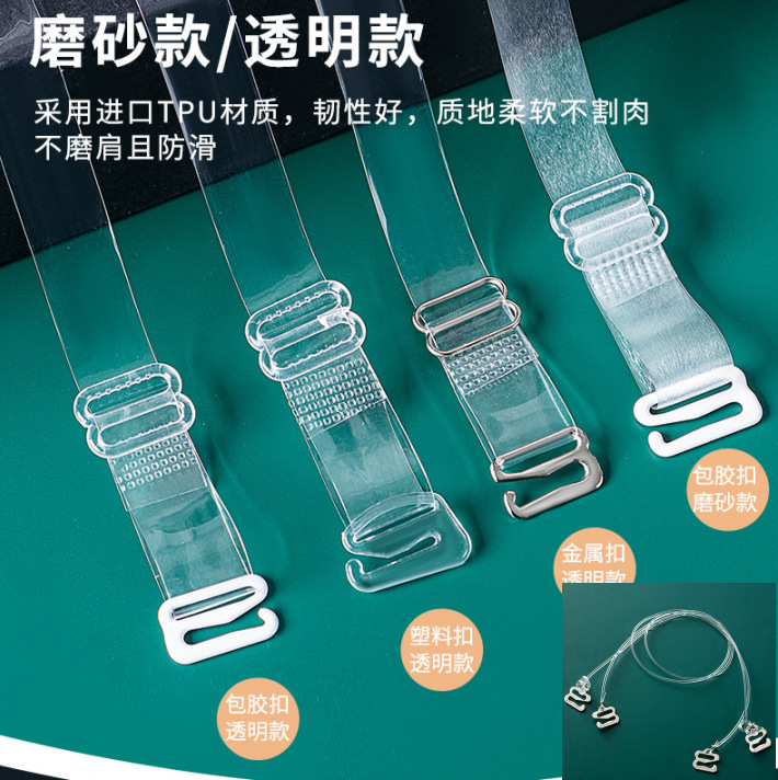 Picture of in stock universal widened transparent shoulder strap underwear invisible strap bra replacement non-slip crystal strap hook tube chest cross-border