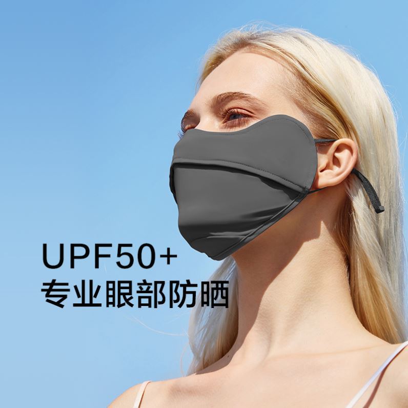 Picture of Sunscreen Mask Women's Anti-ultraviolet Summer Thin Breathable Three-dimensional Sunshade Full-face Ice Silk Mask Face Mask Eye Corner Protection