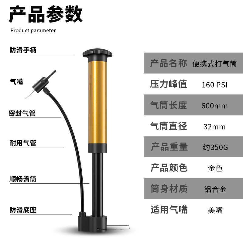 Picture of Inflator basketball bag ball bag air needle football ball swimming ring inflatable cylinder Universal Portable Universal air nozzle bicycle