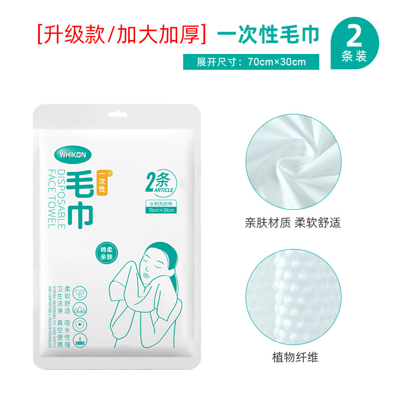 Picture of Business Travel Disposable Bedding Four-piece Set Bed Sheet Bath Towel Quilt Cover Hotel Hotel Toilet Mat