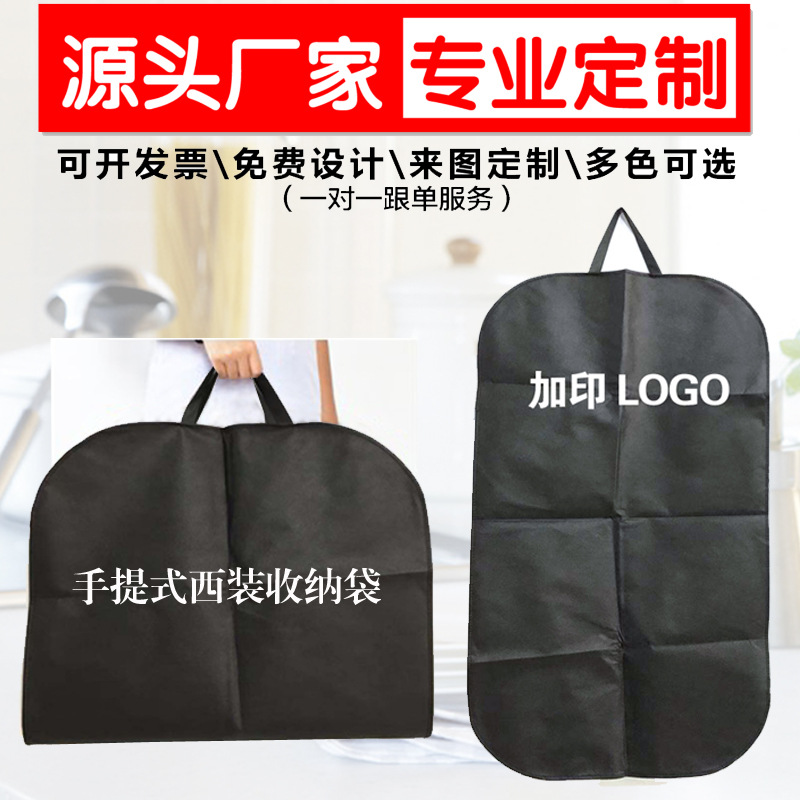 Customized Suit Dust Cover, Suit Cover, Coat, Dress Storage Bag, Packaging Bag, Non-Woven Handbag with Logo Printed