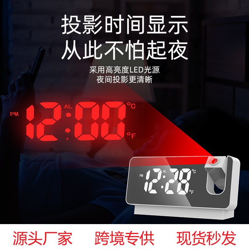Silent Digital Digital Time Temperature Calendar Led Student Alarm Clock Projection Red Light Projection Alarm Clock Smart Clock