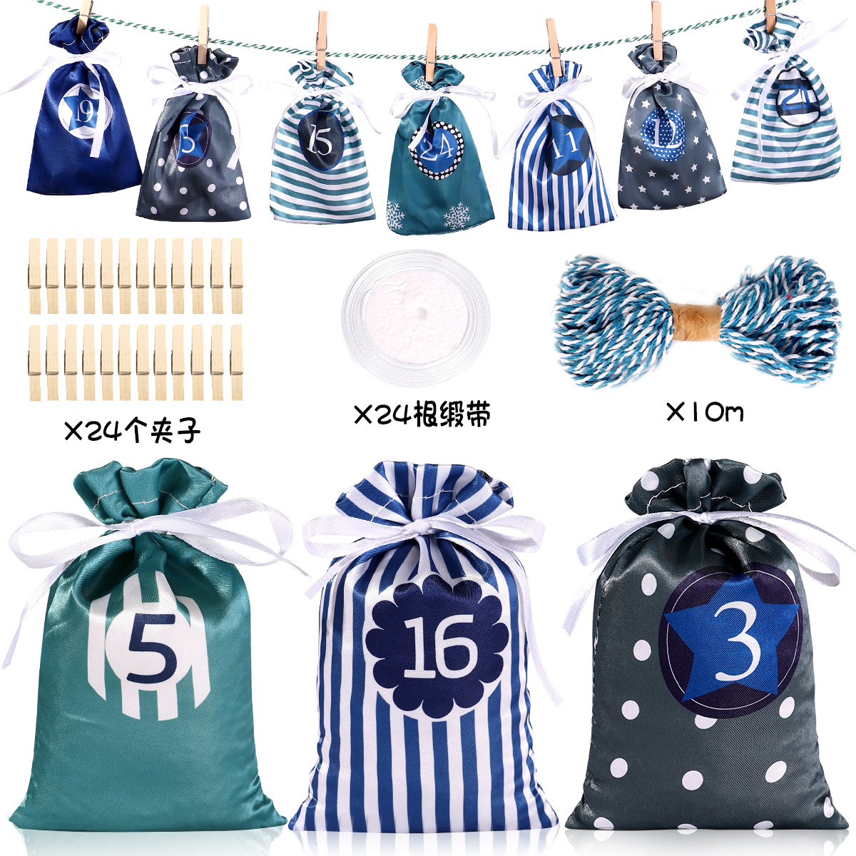 2022 New Christmas Gift Bag Set Cross-border Special Candy Gift Hanging Bag Drawstring Bevel Satin Cloth Bag