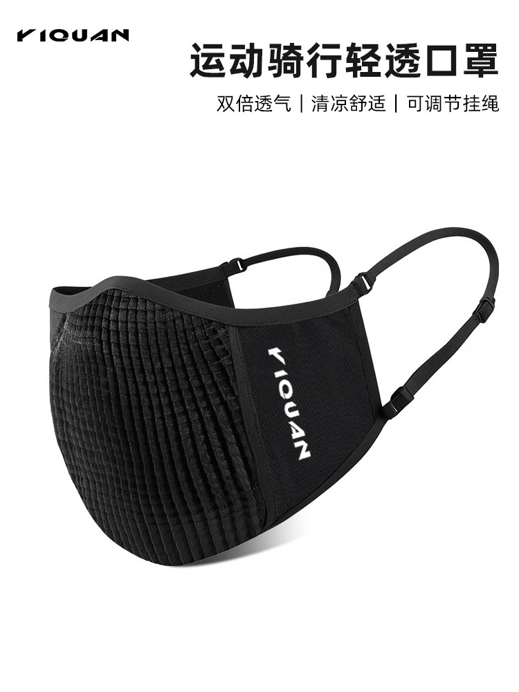 Ice Silk Cycling Mask Windproof and Dustproof Men's Breathable Sports Running Women's Road Bike Sun Protection Uv Mask