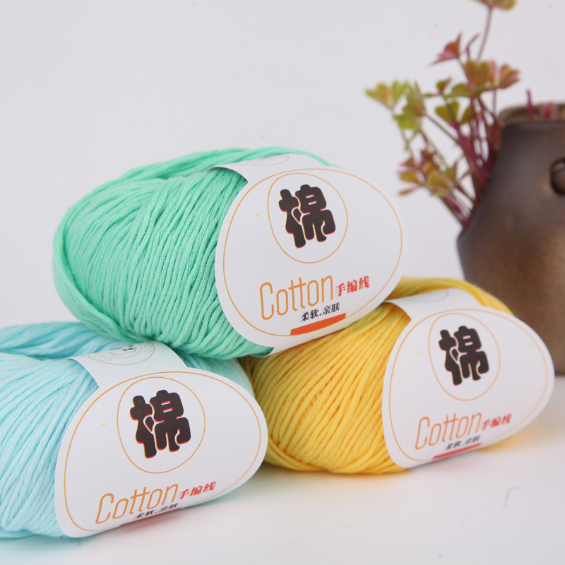 10-strand Pure Cotton Thread Baby Thread Crochet Thread Milk Cotton Wool Ball Manufacturer Wholesale Hand-knitted Thread Material Package