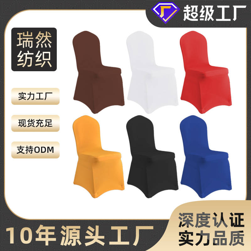 Picture of Elastic Chair Cover Thickened Hotel Chair Cover Wedding Banquet Hotel Wedding Universal Wedding Special All-inclusive