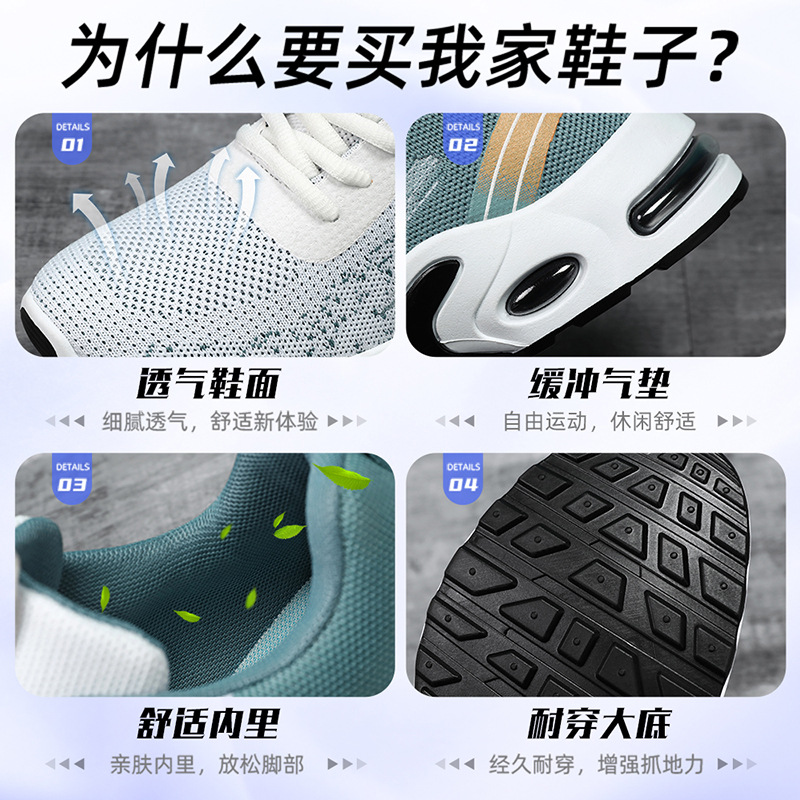Picture of Men's Shoes Summer 2025 Factory Direct Sales Air Cushion Soft Sole Sports Shoes Wholesale Cross-Border Dropshipping Fly Woven Shoes for Men