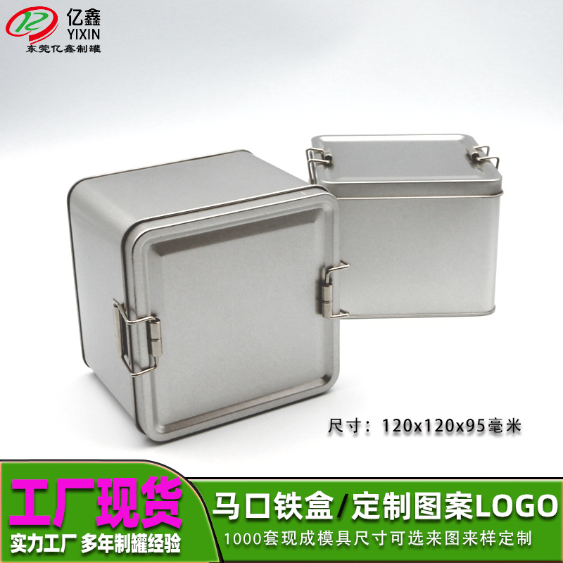 Square Pulley Buckle Tin Box for Tea and Pastries, Sliding Buckle Tin Box Gift Box, Desktop Storage Box, Silver Storage