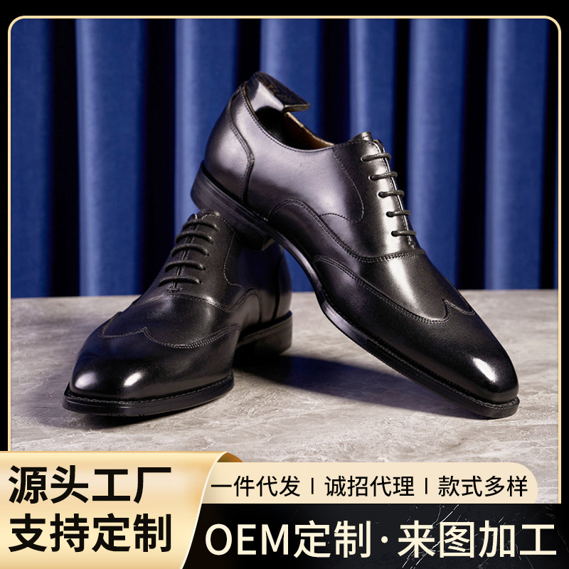 Cross-border Small Square Head Business Dress Men's Shoes British Fashion Wedding Groom Shoes Brown Genuine Leather Handmade Oxford Shoes