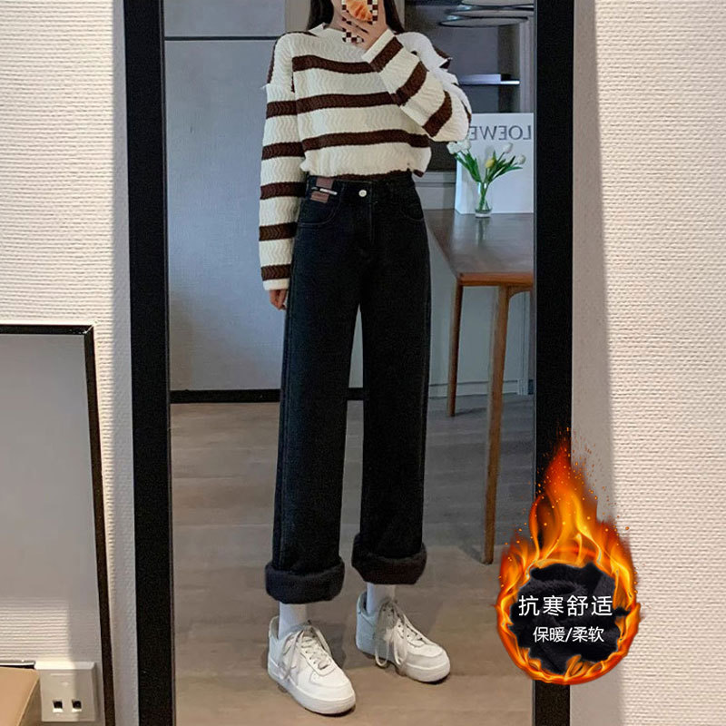 Fleece-lined jeans women's autumn and winter leather brand design high waist loose thick straight warm mop wide leg trousers