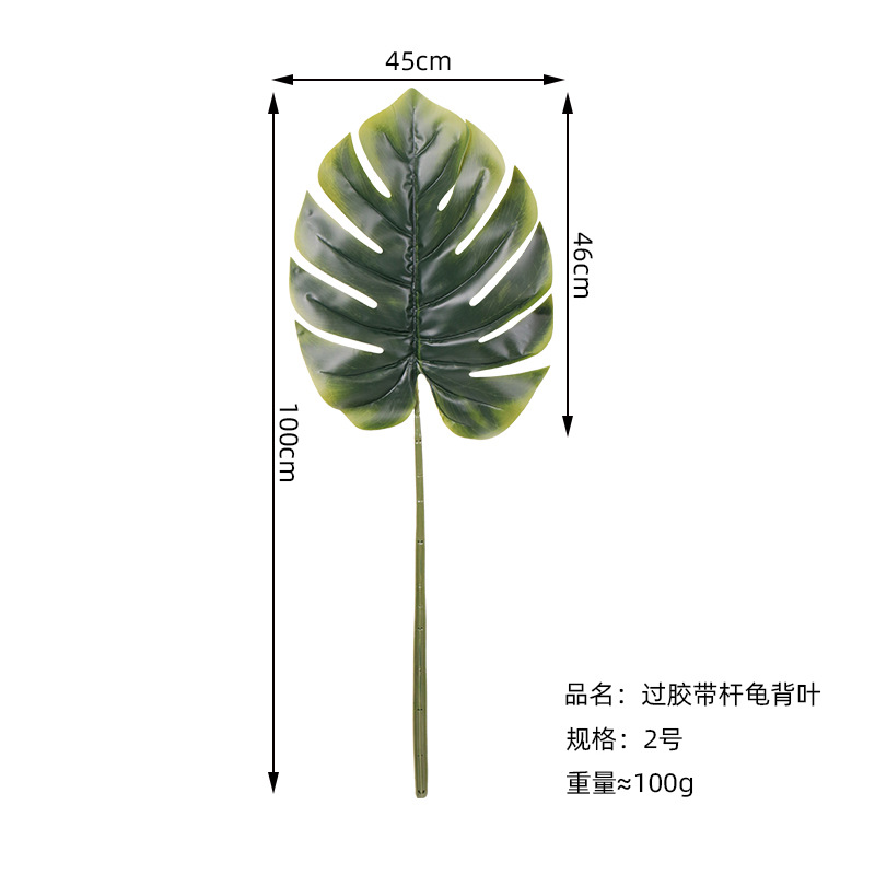 Picture of Cross-border artificial turtle leaf simulation leaves wholesale plant wall accessories balloon decorative leaves simulation turtle leaf