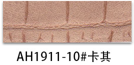 Picture of Spot 1.0mm square bamboo pattern pvc leather brushed bottom artificial leather sofa handbag shoe material Table cushion leather