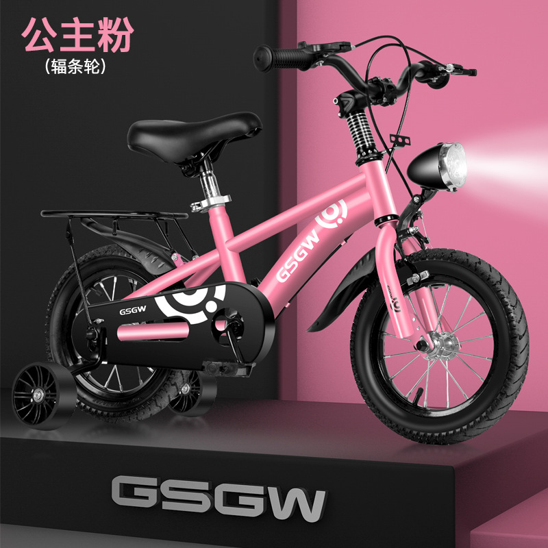 Picture of Children's Bicycle Boys Girls 3-6-9 Years Old Baby Children Pedal 4-8 Bicycle Large Children Children's Baby