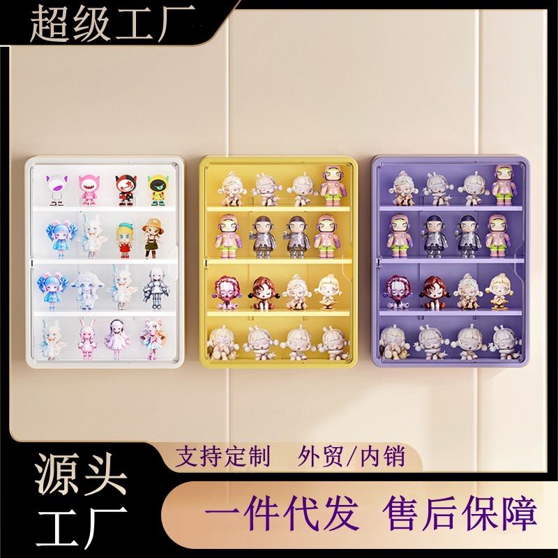 Wall-mounted Blind Box Storage Display Rack Doll Bubble Mart Storage Box Transparent Hand-mounted Ornaments Wall-mounted Display Box