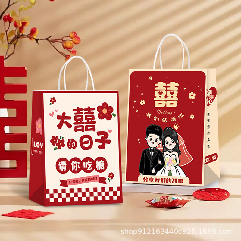 Wedding Candy Bag Wedding Candy Bag 2024 New Wedding Candy Gift Box Candy Packaging Bag Hand Gift Paper Bag