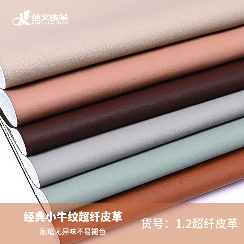 Wholesale Classic Calfskin Pattern 1.2 Thick Microfiber Leather Fabric for Sofa Furniture, Leather Goods, Shoe Materials, Car Seat Cushions, Matte Finish