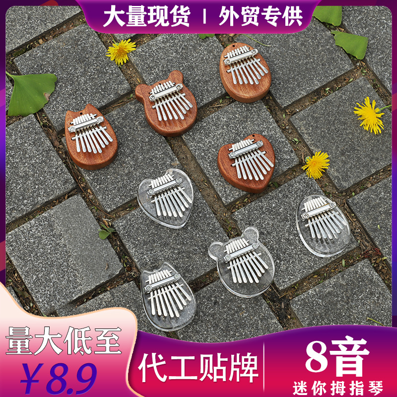 Mini Thumb 8-Tone Mini Calimba Crystal Transparent Five-Finger Portable Beginner's Finger Instrument