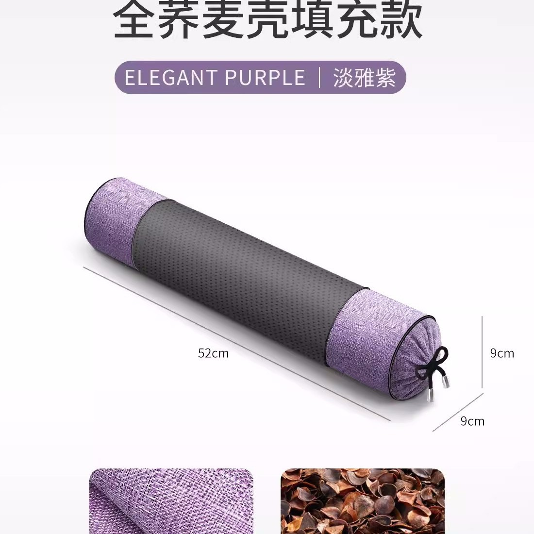 Picture of Cervical Pillow Buckwheat Skin Pillow Cervical Spine Sleeping Special Massage Pillow to Help Sleep Hard Cylinder Single Neck Pillow