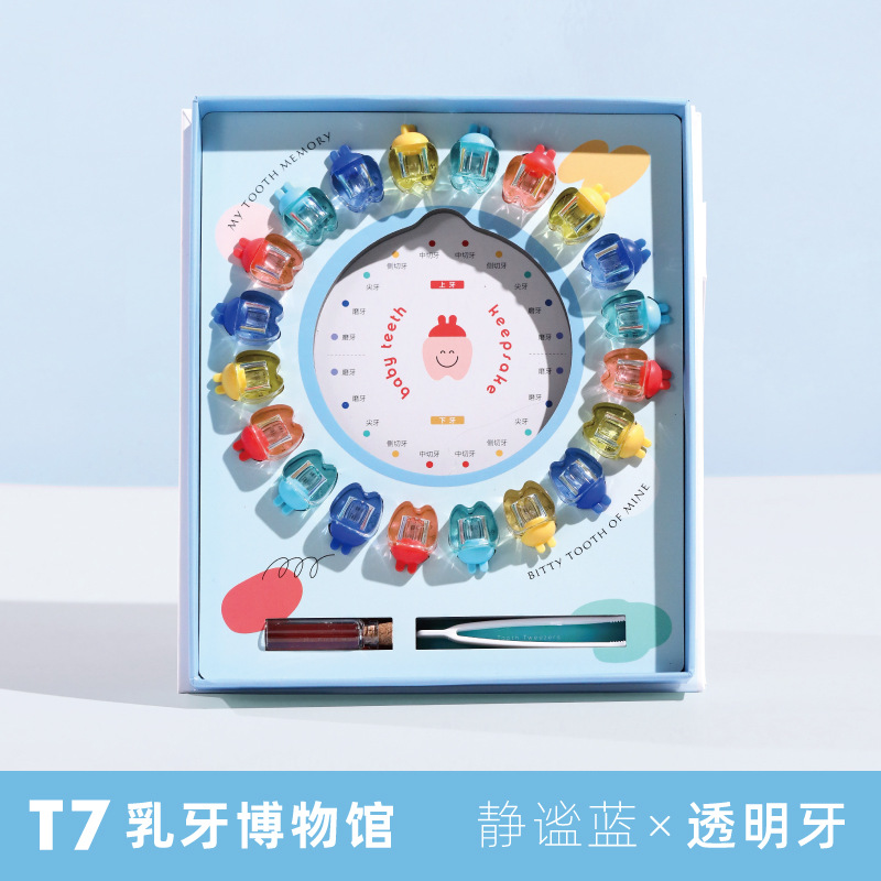 Picture of Children's nipple box commemorative girl's tooth storage box baby tooth change fetal hair collection boy's tooth box
