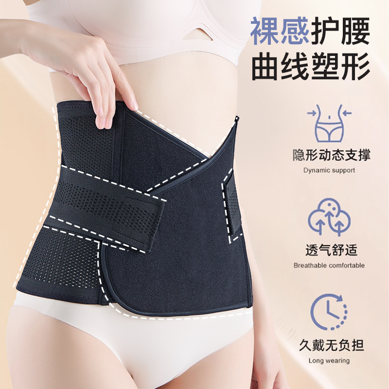 Picture of Velcro Abdominal Belt for Women Cross-Border Belt Sports Breathable Waist Belt Waistband Manufacturer Straight Hair Postpartum Ladies