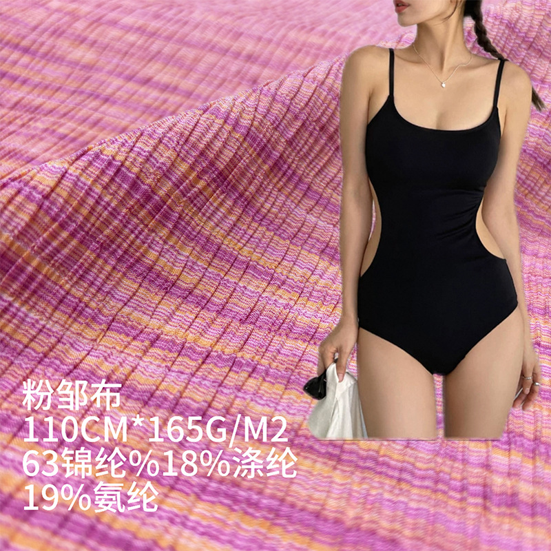 Jacquard Fabric with Two-Tone Stripes Made of Nylon and Polyester Blend for Fashion Swimwear, Swimsuit Fabric with Four-Way Stretch Pattern Jacquard Fabric