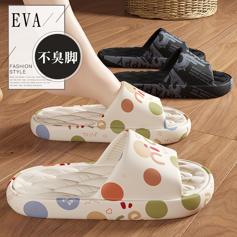 Bathroom Non-Slip Slippers for Women, Summer Home Indoor Slippers with a Sense of Stepping on Poop, Couple's Home Eva Soft-Soled Sandals for Men, Wholesale