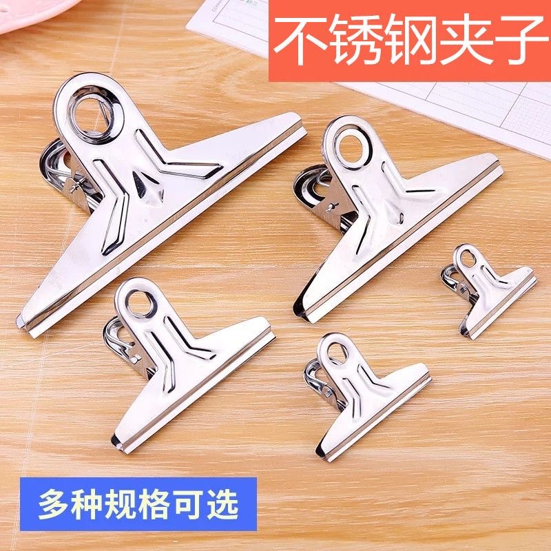 Stainless Steel Clip Folder Yamagi Clip Ticket Clip Flat Clip Metal Clip Clothes Clip Large and Small Clip Iron Clip