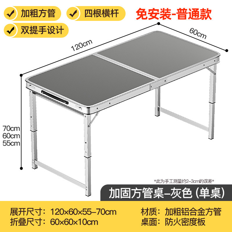 Picture of Folding table stall table outdoor portable camping picnic night market stall opening table and chair can be lifted and folded
