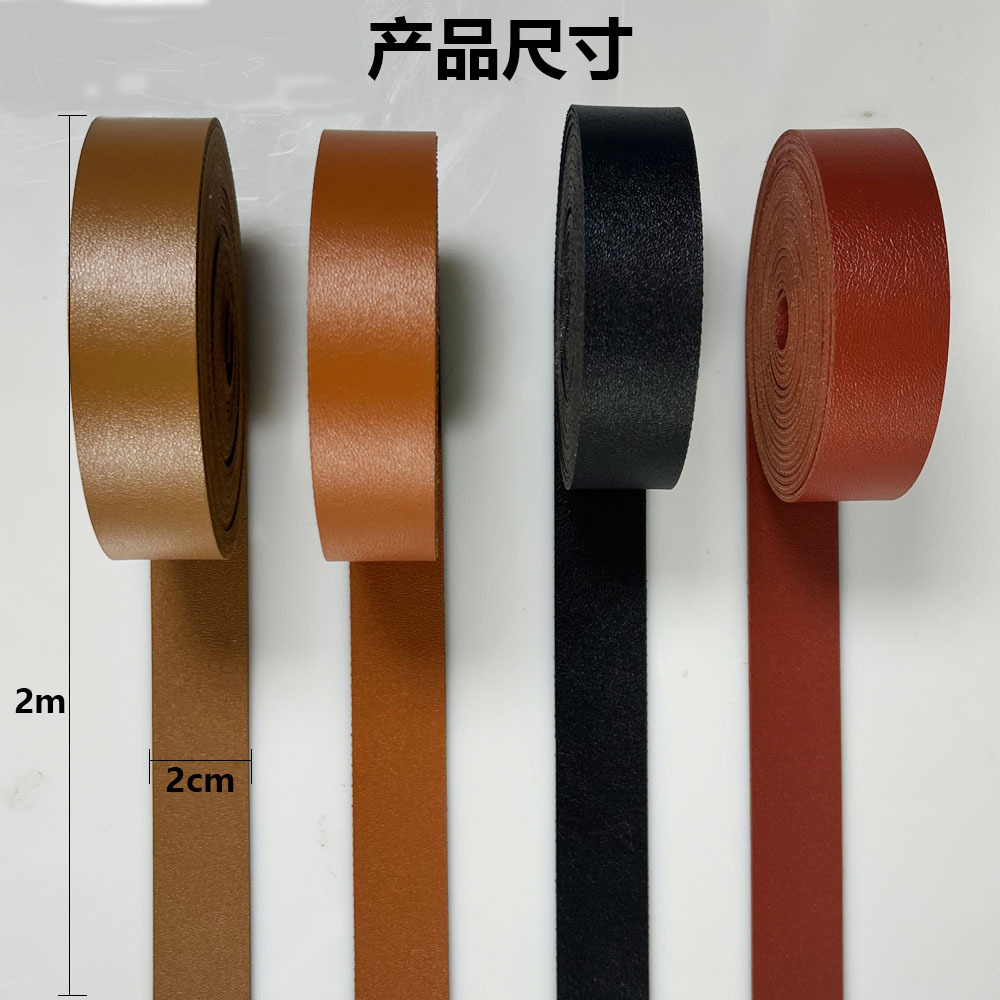 Grain leather wholesale leather leather double-sided leather leather rope DIY processing accessories clothing accessories cross-border generation