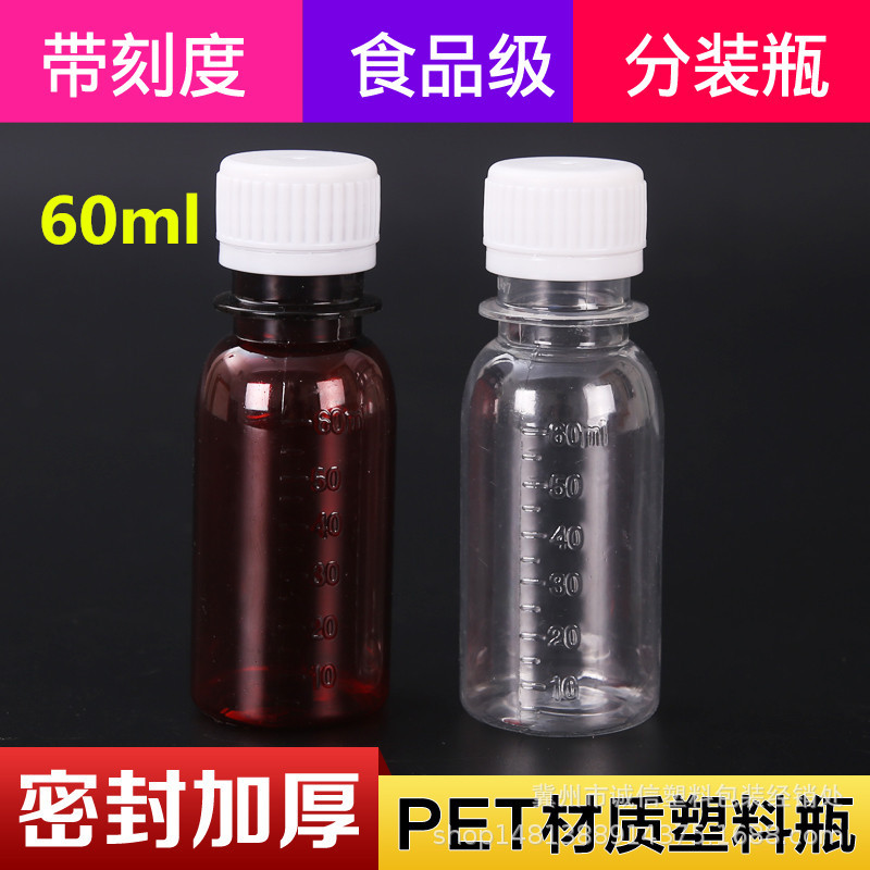 Wholesale 60ml Plastic Bottles, Transparent Bottles, Pet Bottles, Polyester Bottles, Small-Mouth Liquid Bottles with Scale, Customizable