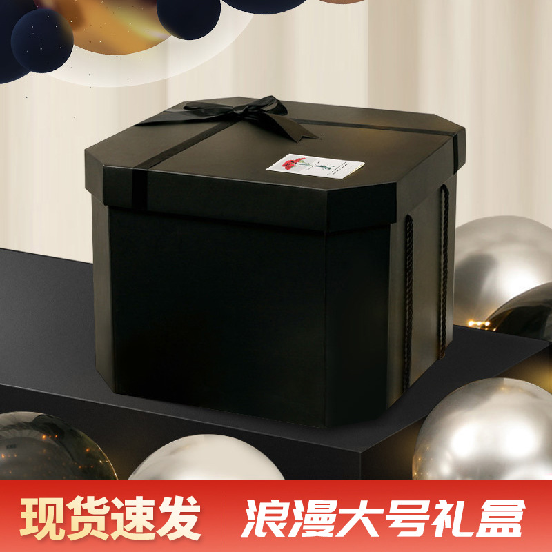 in stock Tanabata Valentine's Day gift box lipstick box holiday gift packaging carton cosmetic perfume box wholesale