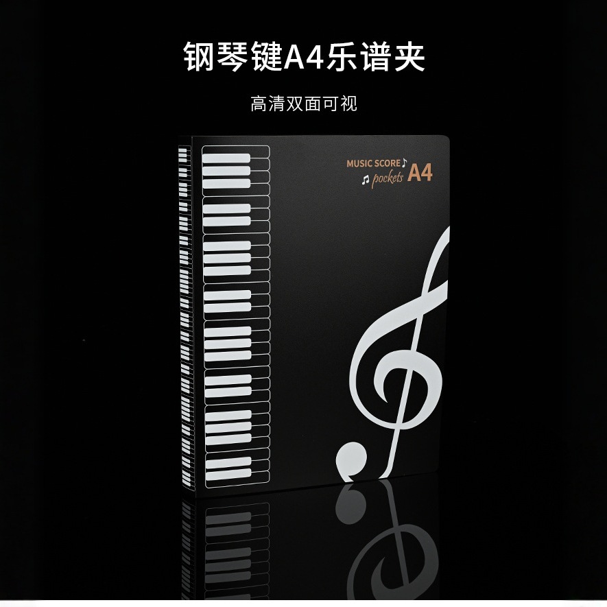 A4 Transparent Insert Bag Music Clip Guitar Piano Guzheng Music Clip Data Book Folder Printable logo