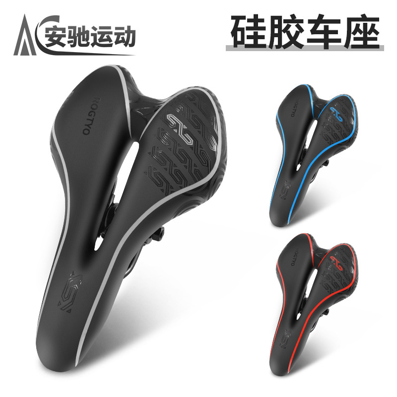 Bicycle Cushion Super Soft Saddle Bag Mountain Bike Comfortable Thickened Silicone Car Seat Universal Accessories for Highway Bicycle