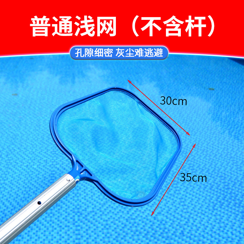Picture of Swimming Pool Salvage Leaf Net Waterscape Pool Fish Pool Aluminum Alloy Salvage Net Reinforcing Encryption Aluminum Edge High-grade Cleaning Tool