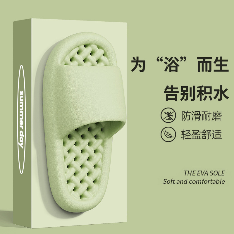 Slippers Bathroom Women's Summer Bath Non-Slip Anti-Odor Leakage Quick-Drying Slippers Pvc Home Men's Sandals Wholesale