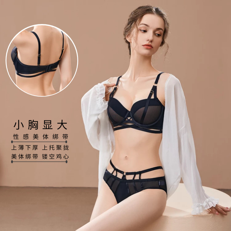 Picture of Push up bra suit thin side-closed women's Big Sexy pure want to strap small chest special bra underwear suit