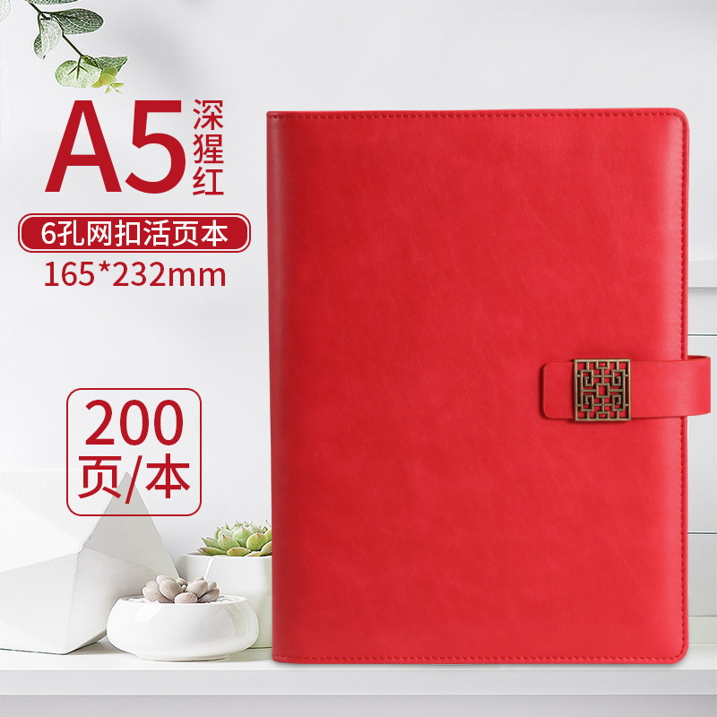 Picture of Creative A5 Notepad Customized A6 Loose-Leaf Diary Wholesale A4 Business Hole Notebook Customized Logo