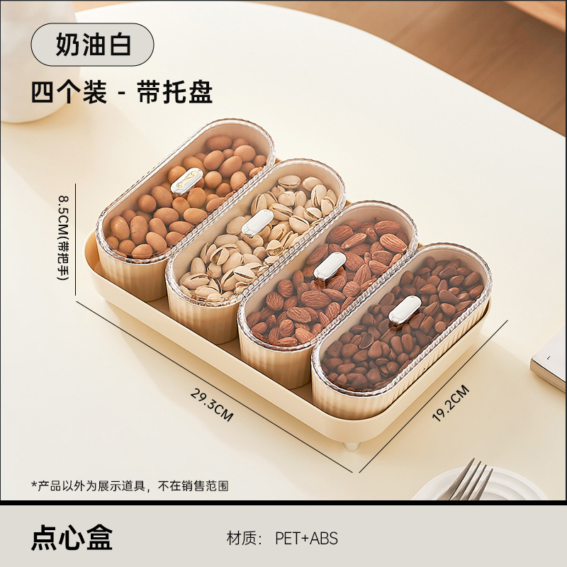 Picture of Fruit Plate High Beauty Value Household Living Room Tea Table Plastic Dried Fruit Box Simple Fashion Free Placement Fruit Plate with Lid