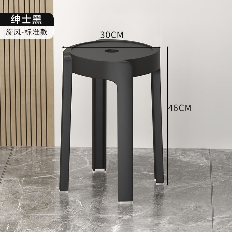 Picture of Nordic Household Plastic Stool Thickened Adult High Chair Stackable Round Stool Modern Minimalist Dining Stool Spare Stool