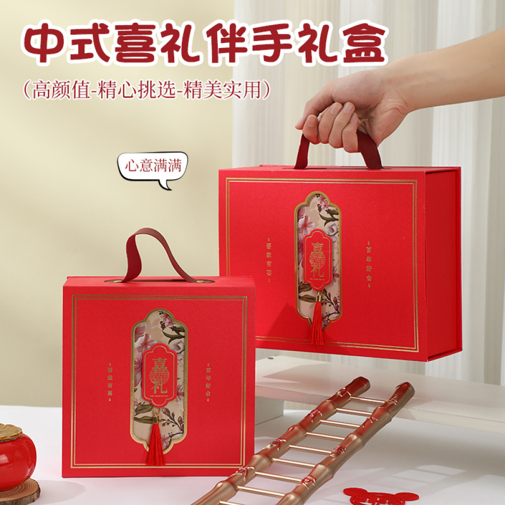 Wedding Red Candy Box Chinese Style Portable Empty Box Gift National Trend Packaging Wedding Engagement High-End Gift Box